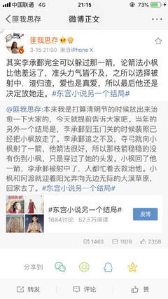 宝贝轻点受不了了